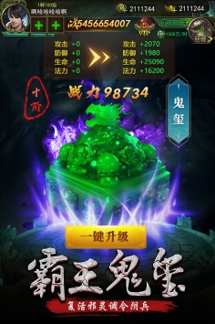 秘境寻宝英雄免费版