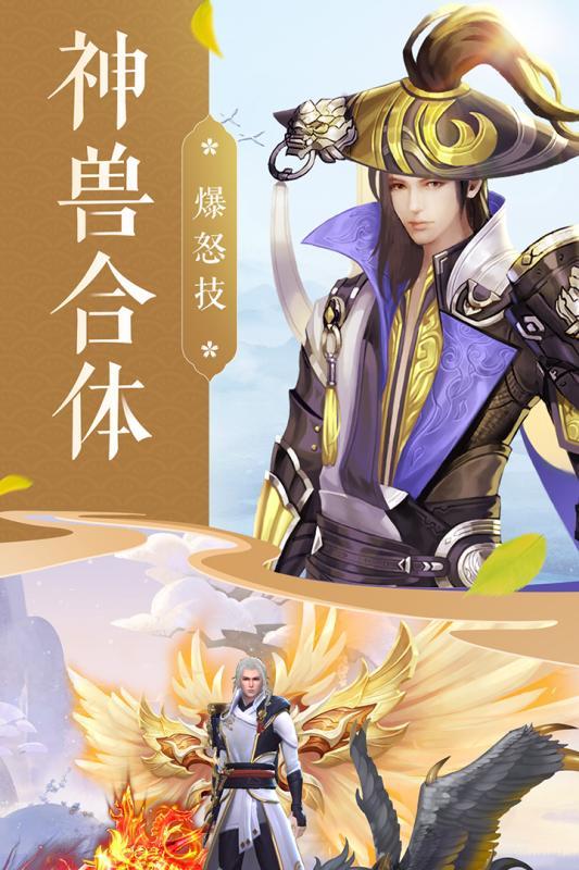青丘狐仙游戏纯净版