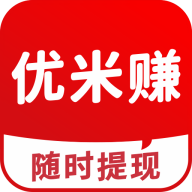优米赚安卓版