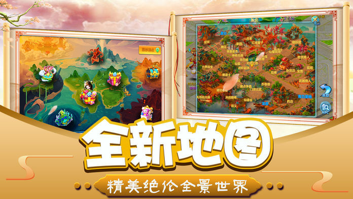 剑域苍穹正版