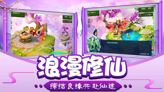 剑域苍穹正版