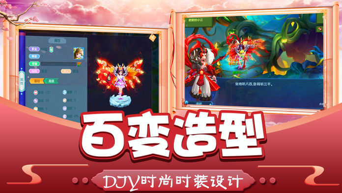剑域苍穹正版