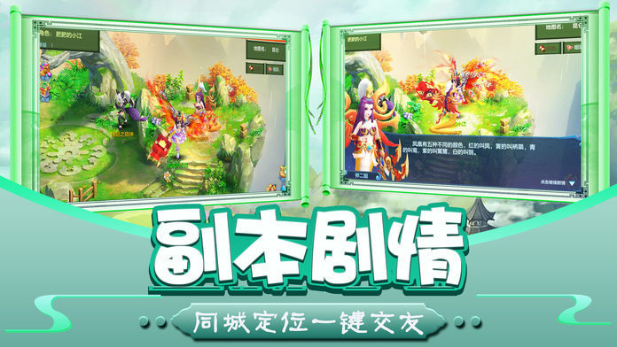 剑域苍穹正版