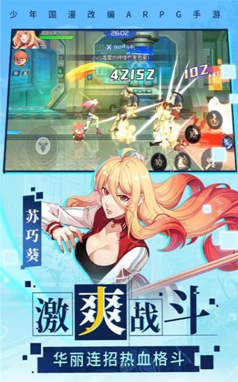 与神为敌游戏完整版图3