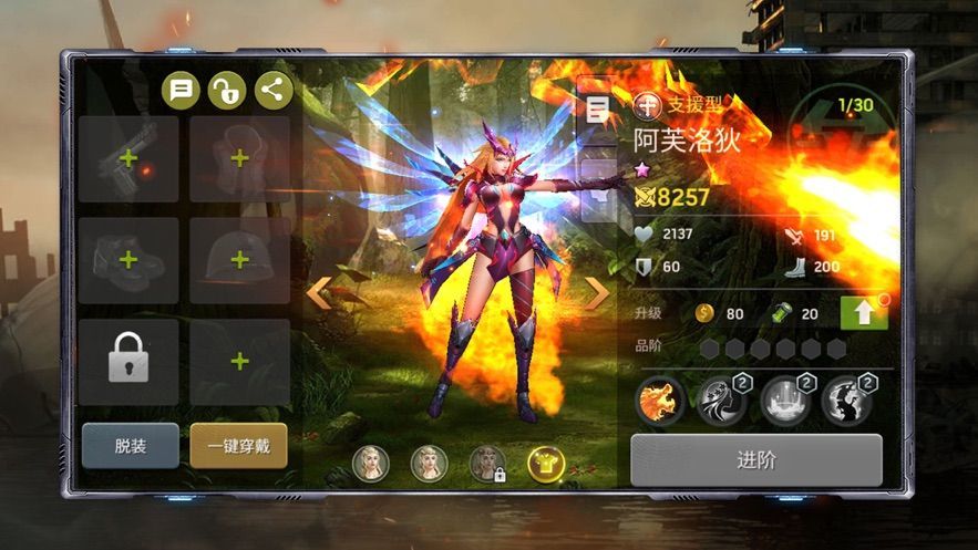 尸城逢生手机最新版