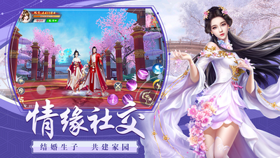 卿连仙斋游戏官方最新版