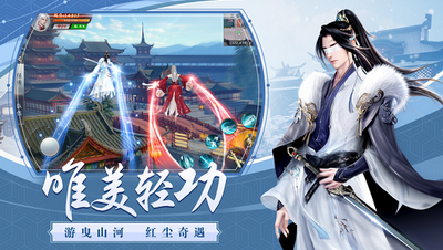 卿连仙斋游戏官方最新版