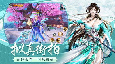卿连仙斋游戏官方最新版