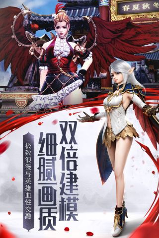 我守护的一切手机正版