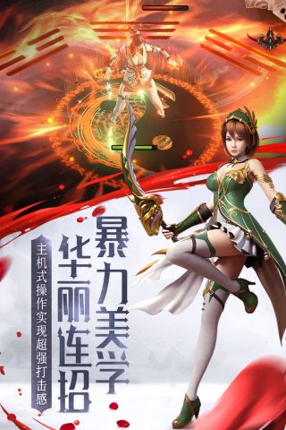 我守护的一切手机正版