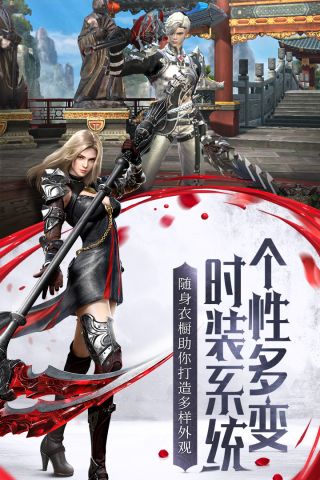 我守护的一切手机正版