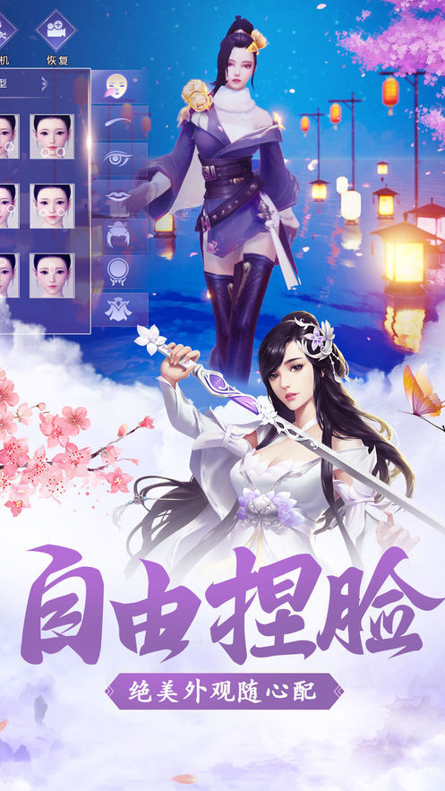 万世归墟安卓版