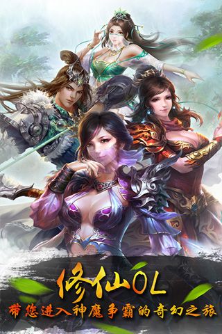 剑中仙安卓直装版