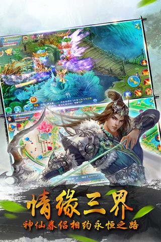 剑中仙安卓直装版