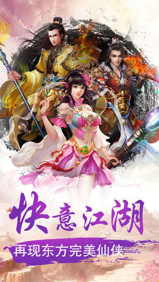 龙神百兵谱无广告版