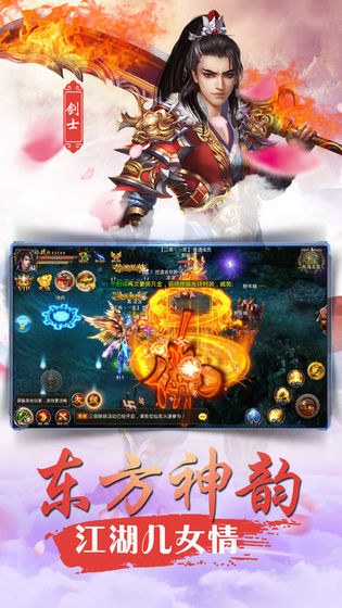 龙神百兵谱无广告版