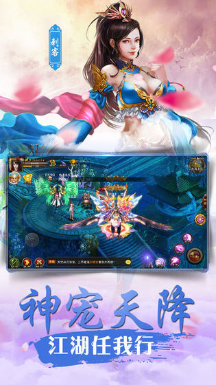 龙神百兵谱无广告版