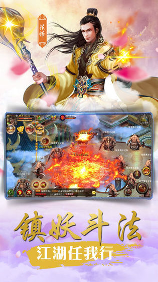 龙神百兵谱无广告版