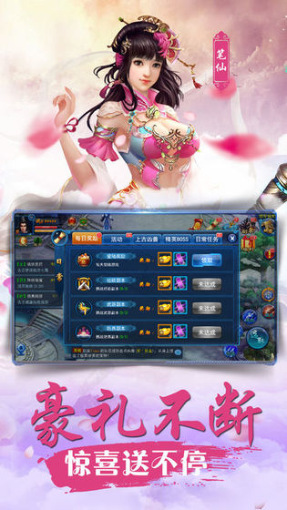 龙神百兵谱无广告版