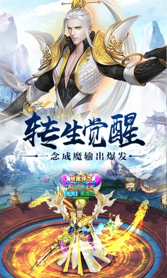 凌云缥缈录安卓直装版