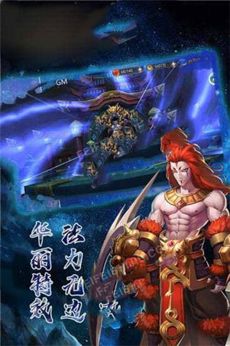 虚空黎明官方版