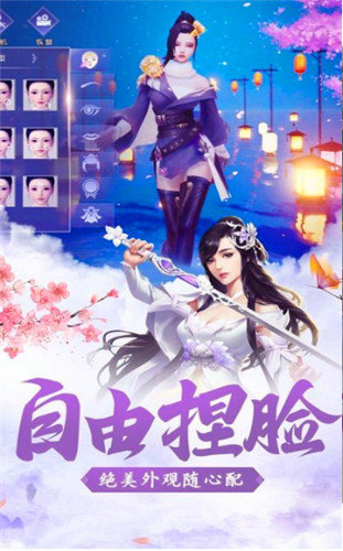 永恒之恋直装游戏版