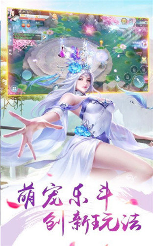 永恒之恋直装游戏版