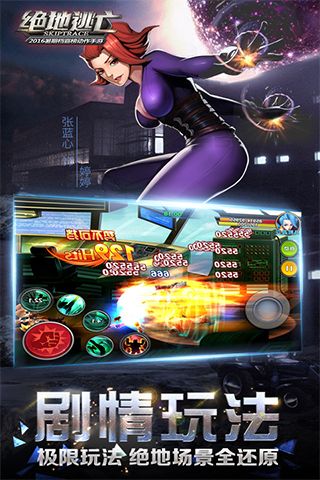 游戏截图