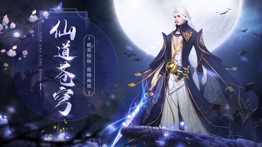 剑刃风暴之圣墟直装游戏版