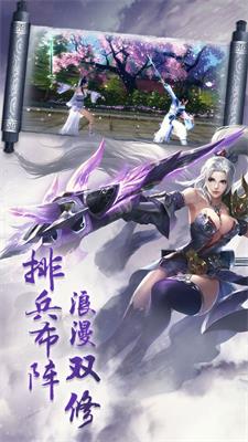 上古降魔手游直装版