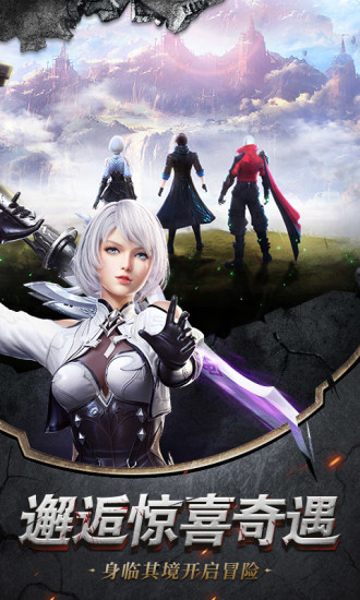 龙吟大陆之破晓黎明游戏绿色版