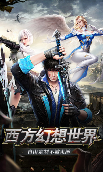 龙吟大陆之破晓黎明游戏绿色版