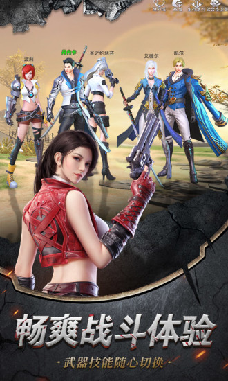 龙吟大陆之破晓黎明游戏绿色版