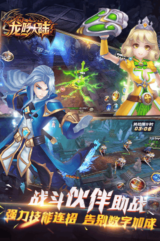 龙吟大陆手机正版