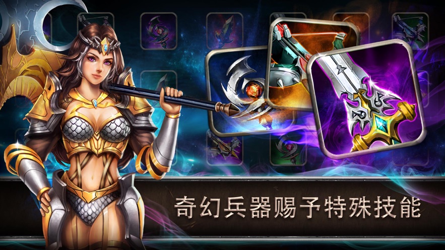 驯龙传说官方正版