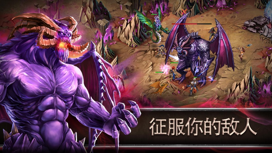 驯龙传说官方正版