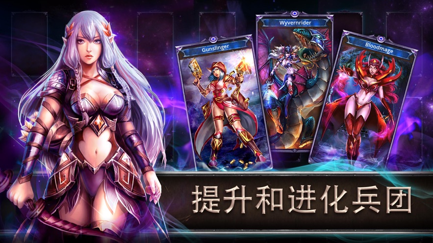 驯龙传说官方正版