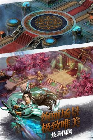醉剑江湖官方版