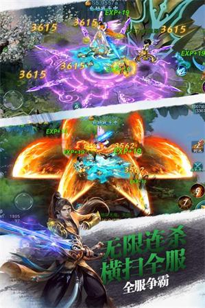 醉剑江湖官方版