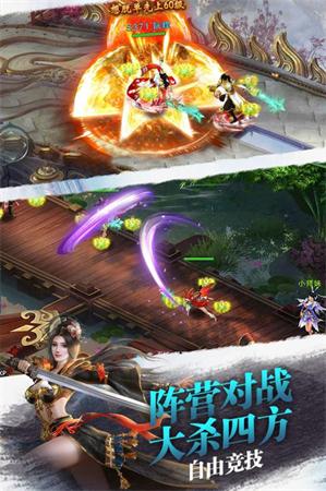 醉剑江湖官方版