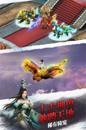 醉剑江湖官方版