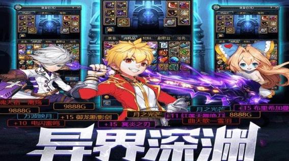 天空城勇士游戏纯净版