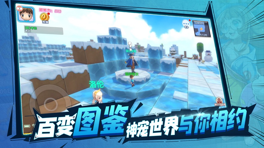 训练师联盟游戏最新版