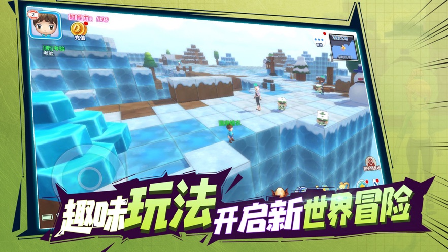 训练师联盟游戏最新版