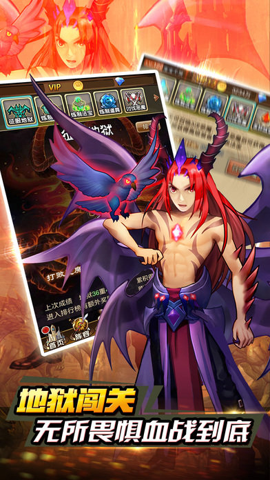 幻境之城手游直装版