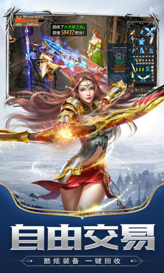 审判之光黑龙波觉醒手机最新版