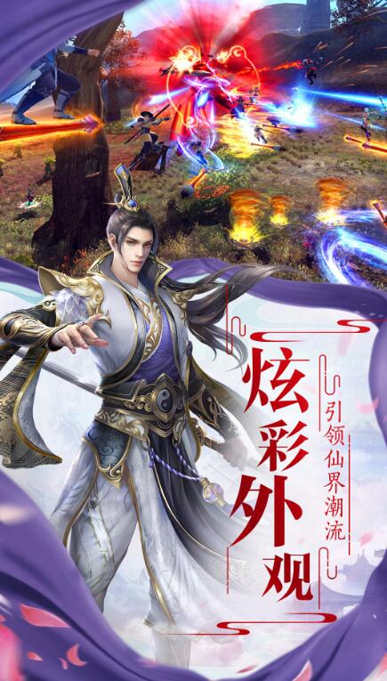 神将诛仙最新免费版图4