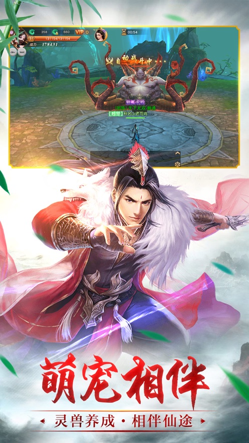剑来化外天魔直装游戏版
