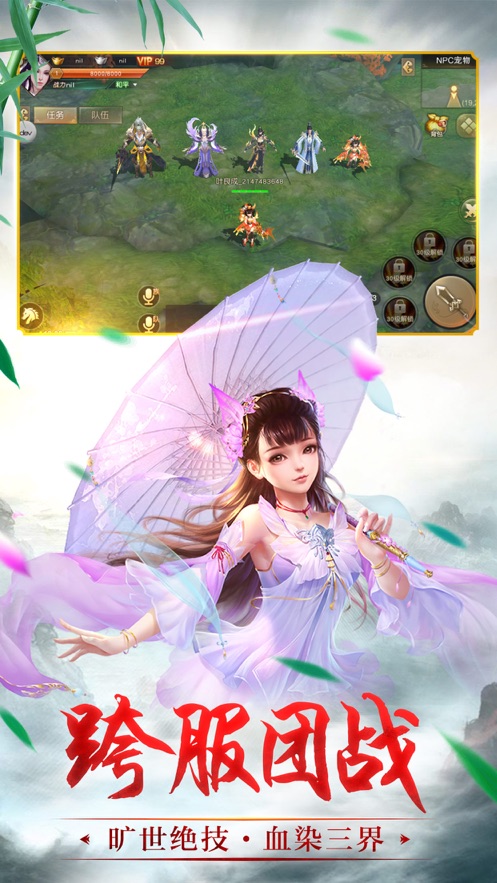 剑来化外天魔直装游戏版