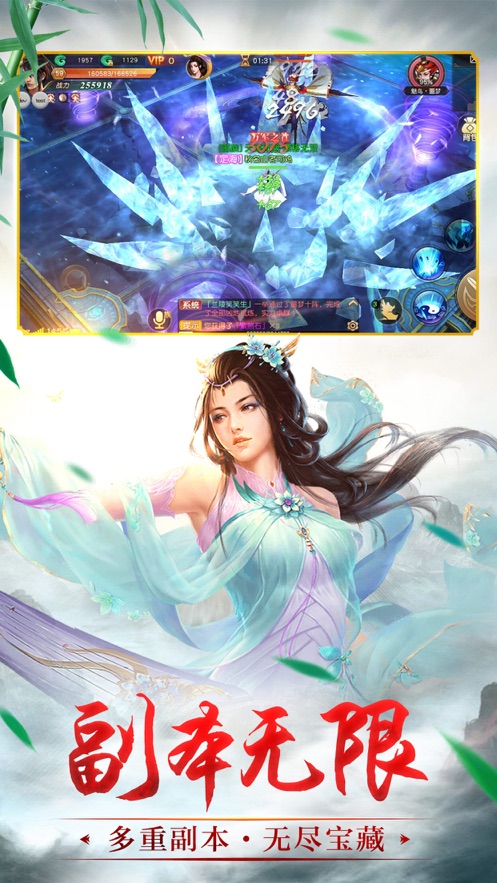 剑来化外天魔直装游戏版